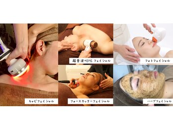 ベラドンナ(Bella Donna)