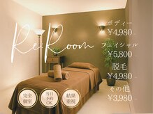 リ ルーム(Re:RooM)