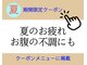 心と体の総合案内所の写真