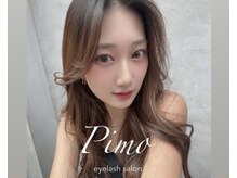 ピモ(Pimo)