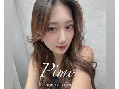 ピモ(Pimo)の写真