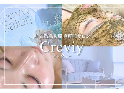 クレヴィー(Creviy)の写真