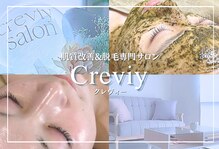 クレヴィー(Creviy)