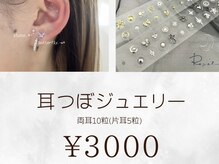 リエル(Reyel)の雰囲気(エステ&脱毛は安心の都度払いOK!!お顔~つま先までトータルケア)