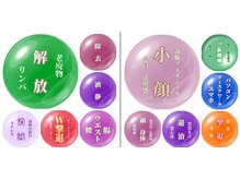 キュレルーム(Cure Room)