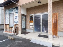 はいむるぶし/お店の外観