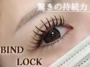 ピンクラグーン 横浜店(PinkLagoon)の写真/特別な日こそ、自信あふれる華やかな目元に♪バインドロックで高持続◎ナチュラルにも◎