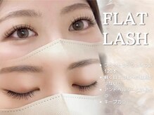 リアンラッシュ 上尾店(Rien Lash)/フラットラッシュ