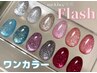 話題沸騰！！my &bee カキ氷フラッシュ♪ワンカラー ￥5980