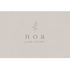 ノア(noa)のお店ロゴ
