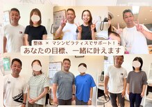 小竹向原ストレッチ整体院