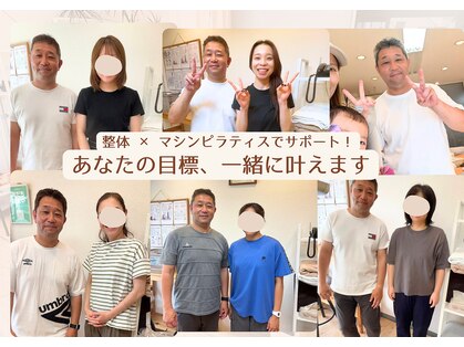 小竹向原ストレッチ整体院の写真