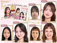 ビューティースタイル 神戸(BeautyStyle)
