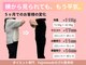 フジミノおのざわ整骨院(Fujiminoおのざわ整骨院)の写真