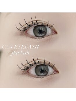 キャンアイラッシュ 大曽根店(CAN EYELASH)の写真/【まつげパーマ】￥4.700~学割クーポン配信中！！その他メニュー豊富♪
