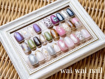 ワイワイネイル(waiwai nail)/定額デザインコース