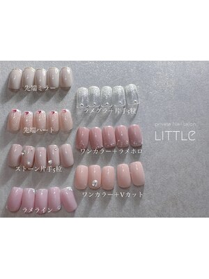 U.nail【ユーネイル】（旧：Nail salon Little）