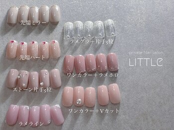 ユーネイル(U.nail)/シンプル定額デザイン