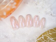 スティエルネ 自由が丘(Stjerne)/ボリューム定額