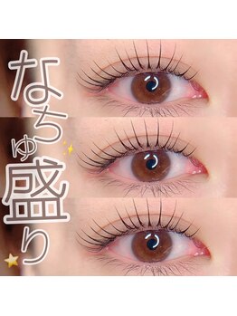 ククナ(KUKUNA)/まつげパーマ