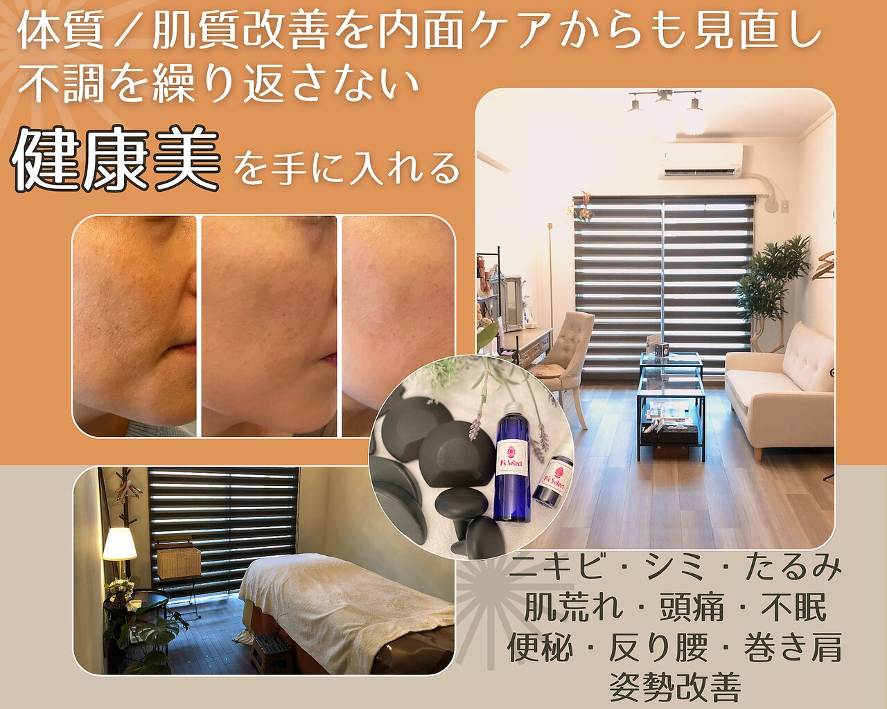 値下げしました！エステサロン　EMS 高角駅でEMSが人気のエステサロン｜ホットペッパービューティー