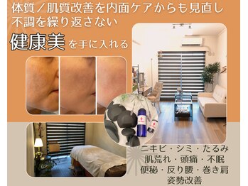 ラ ルミエール(La Lumiere)