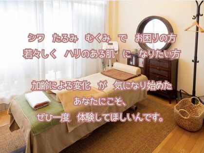 まこと鍼灸院の写真