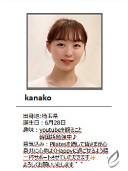 エクセル 日本橋店(excel)/インストラクター紹介2♪