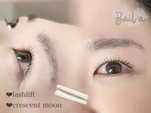 バイラ(Baila)/マツパ/まつげパーマ