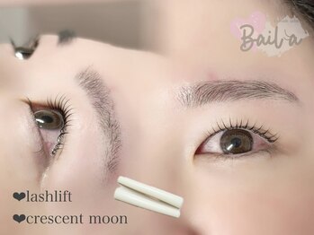 バイラ(Baila)/マツパ/まつげパーマ