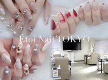 エトワネイルトウキョウ(Etoi Nail Tokyo)