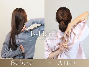 ビーハリット(B-HariT)/Before/After【六本木】