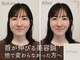 アントルーチェ 代々木上原(Entluce.)の写真