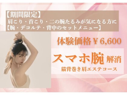 ラジェニアテンアンズ(Rajeunir 10 ans)の写真