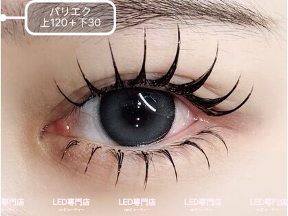 ランビューティー(ranビューティー)の写真