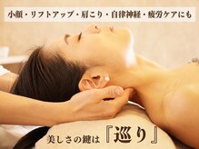 アコルデ(Acorde)