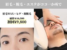 ブラン 勝どき駅前店(blanc.)