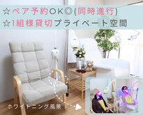 ネージュ(neige)