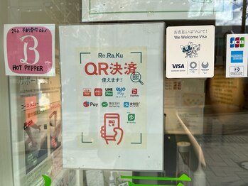 リラク 尾山台店(Re.Ra.Ku)/お支払いは方法も多数♪