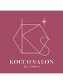 ココサロン(KOCCO SALON)/KOCCO SALON ~美しいは骨から