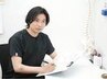 【平日15時30~17時限定割引】骨格矯正+マッサージ★6,600 円→2500円