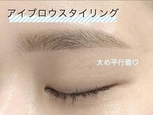 プラスアイ 武蔵小杉店/アイブロウスタイリング