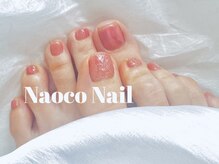 ナオコネイル(Naoco Nail)