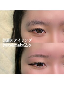 ラティエ(Latier)/美眉スタイリング