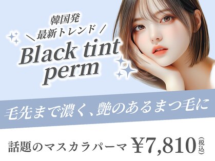 アイラッシュサロン ブラン 大分駅前店(Eyelash Salon Blanc)の写真