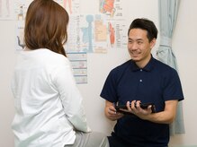 カラコン整体院/カウンセリング