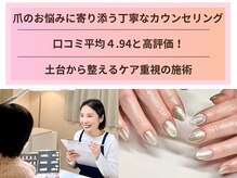 モーヴネイル(mauve.nail)
