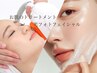 【光フォト★ 】お肌のトリートメントで肌管理シミ・シワ・ニキビ・赤ら顔◎