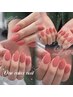 ★OPEN記念クーポン★シンプルネイル¥4000