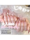 大人綺麗め！チークネイル